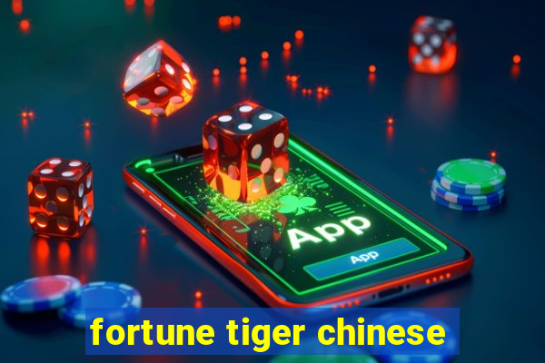 fortune tiger chinese